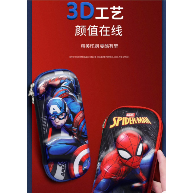 漫威英雄3D立體雙層兒童筆盒