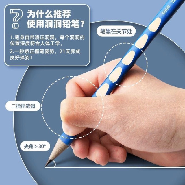 2B洞洞特粗三角筆（贈客製化姓名）