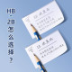2B洞洞特粗三角筆（贈客製化姓名）