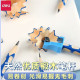 2B洞洞特粗三角筆（贈客製化姓名）