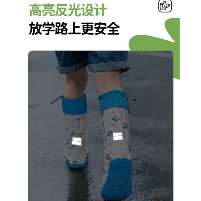 水窪探險高筒防水雨鞋套