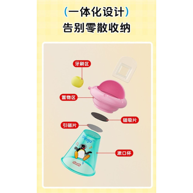 企鵝好朋友壁掛式收納架（兩入組）