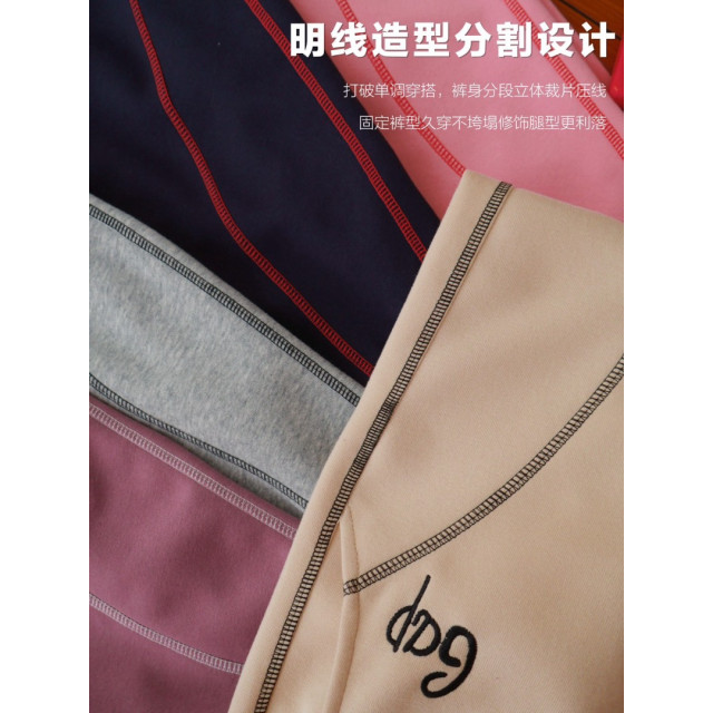 美式字母套裝
