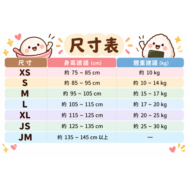 『正韓』霓光派對亮面澎澎褲裙