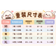 『正韓』甜心派拼接荷葉上衣