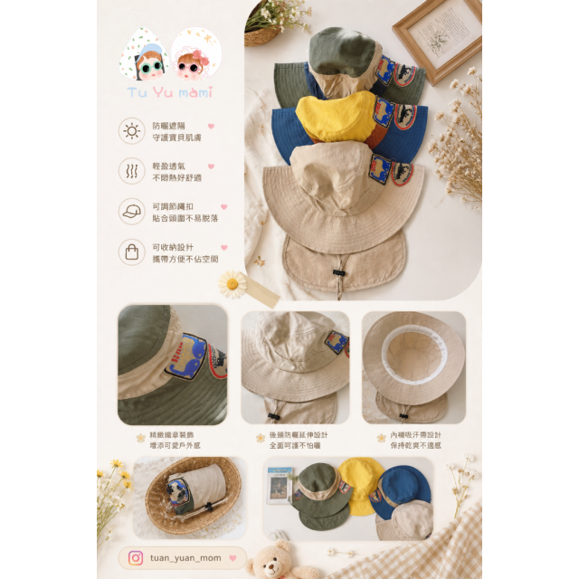 勇敢恐龍防曬帽