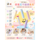 可愛蝴蝶結不鏽鋼餐具組