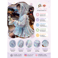 夢幻防曬薄外套