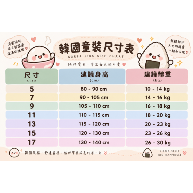 『正韓』月光小芭蕾細肩洋裝
