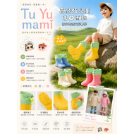 高顏值防水防滑束口雨靴