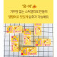 韓國 Pinkfong碰碰狐 Baby Shark 寶寶鯊魚草莓風味膳食纖維果凍條 20g×5入