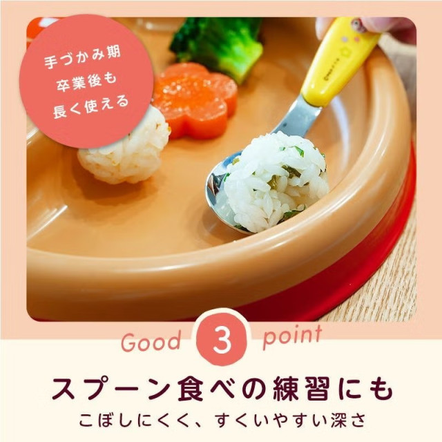 日本 LEC麵包超人🥄ANPANMAN 寶寶自我進食學習餐盤