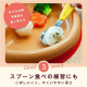 日本 LEC麵包超人🥄ANPANMAN 寶寶自我進食學習餐盤