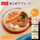 日本 LEC麵包超人🥄ANPANMAN 寶寶自我進食學習餐盤