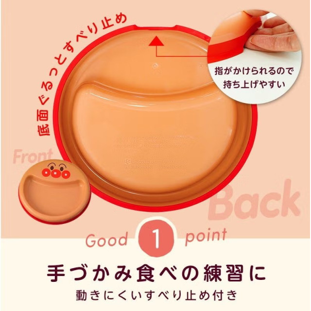 日本 LEC麵包超人🥄ANPANMAN 寶寶自我進食學習餐盤
