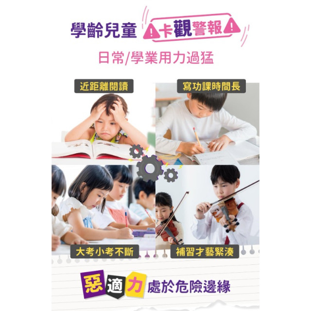 小兒利撒爾 葉黃素乖寶寶凍 30包/盒