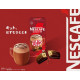 日本雀巢 x KitKat聯名限定☕️奇巧咖啡拿鐵沖泡飲 4條入/盒