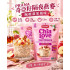 PRANA Chia Love 有機奇亞籽高蛋白隔夜燕麥｜楓糖蘋果 780g