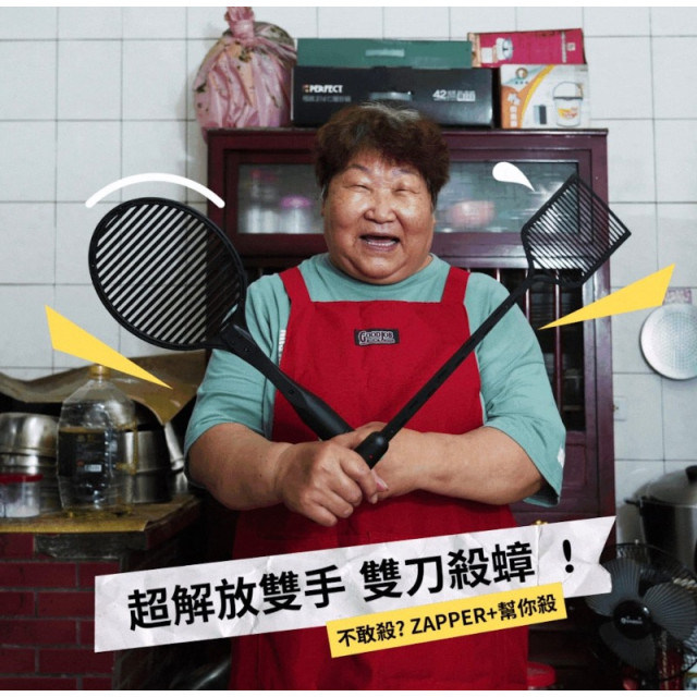 ZERO ZAPPER+ 酷黑電蚊/電蠅拍