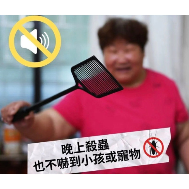 ZERO ZAPPER+ 酷黑電蚊/電蠅拍