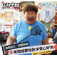 ZERO ZAPPER+ 酷黑電蚊/電蠅拍