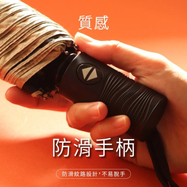 【KINYO】21吋防滑黑膠自動晴雨傘