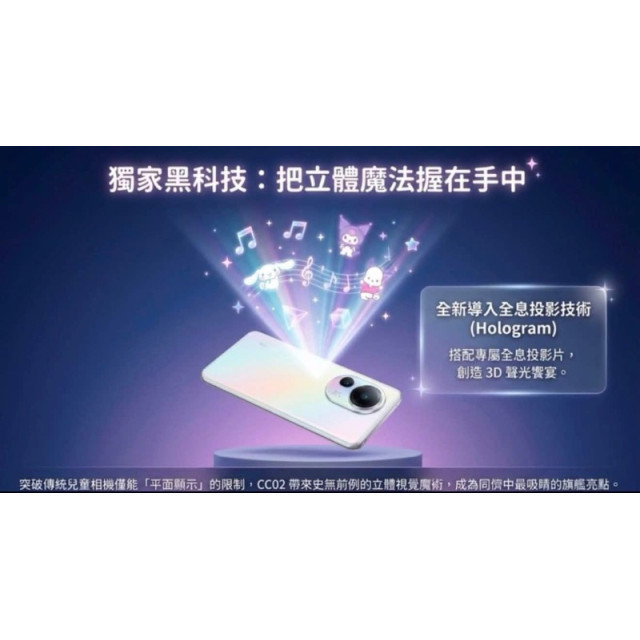 FUNY兒童相機二代（糰粉回饋中）