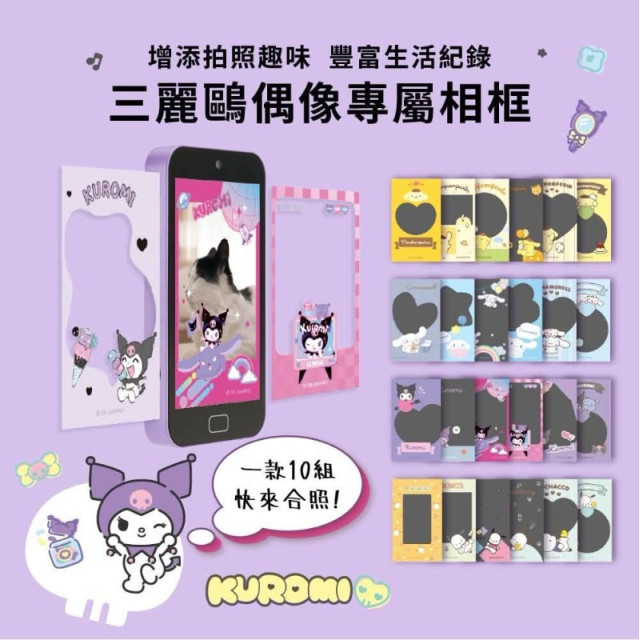 FUNY兒童相機二代（糰粉回饋中）