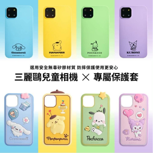 FUNY兒童相機二代（糰粉回饋中）