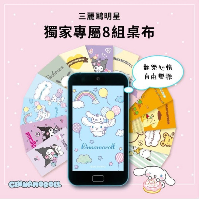 FUNY兒童相機二代（糰粉回饋中）