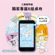 FUNY兒童相機二代（糰粉回饋中）