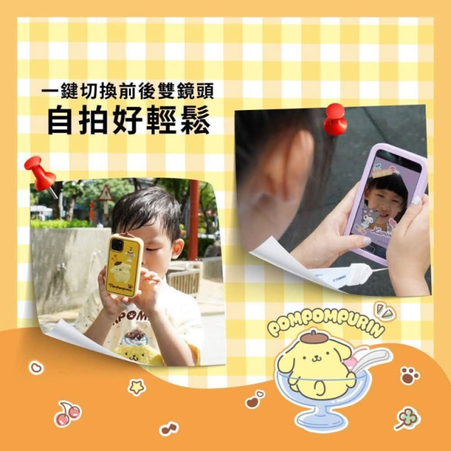 FUNY兒童相機二代（糰粉回饋中）