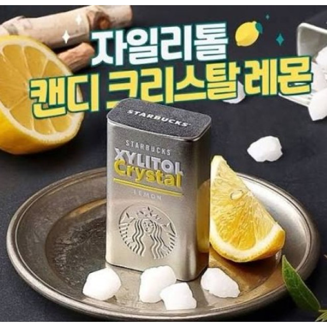 韓國限定 Starbucks 星巴克木醣醇水晶檸檬糖 28g 2盒/組