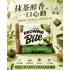 韓國 ORION Market O ✨ Brownie Bite 濟州抹茶布朗尼 14入