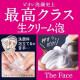 日本 Biore 碧柔｜The Face 臉部泡泡洗面乳 