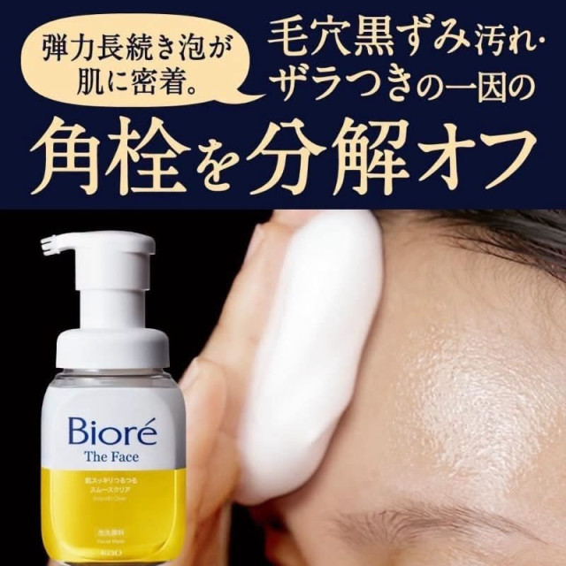日本 Biore 碧柔｜The Face 臉部泡泡洗面乳 