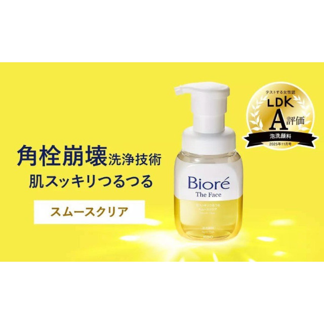 日本 Biore 碧柔｜The Face 臉部泡泡洗面乳 