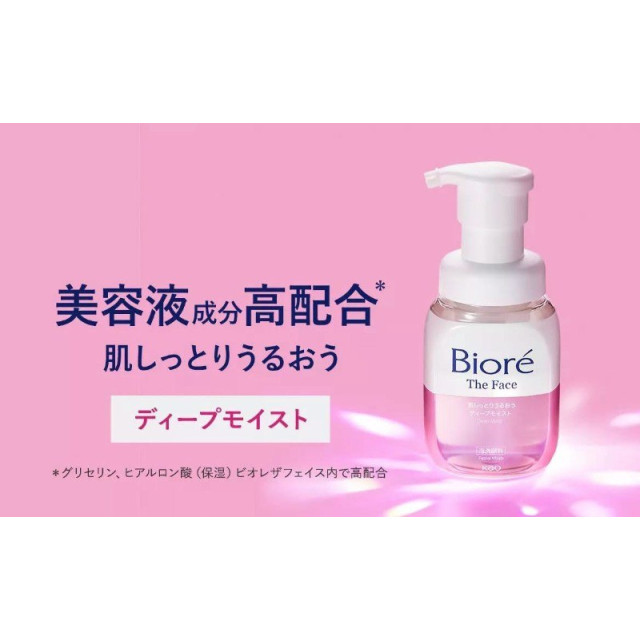 日本 Biore 碧柔｜The Face 臉部泡泡洗面乳 