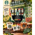 韓國 Starbucks Café Moments 迷你隨行杯即溶咖啡禮盒｜12入