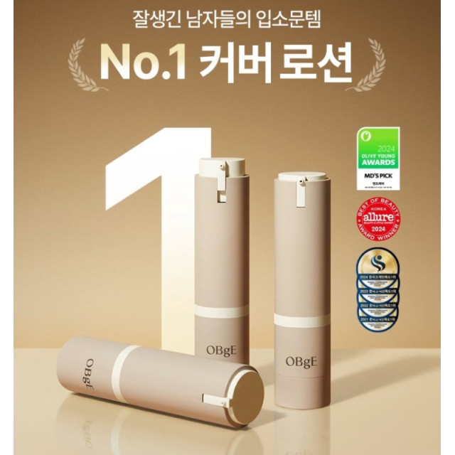 韓國 Obge 三合一素顏霜50g 