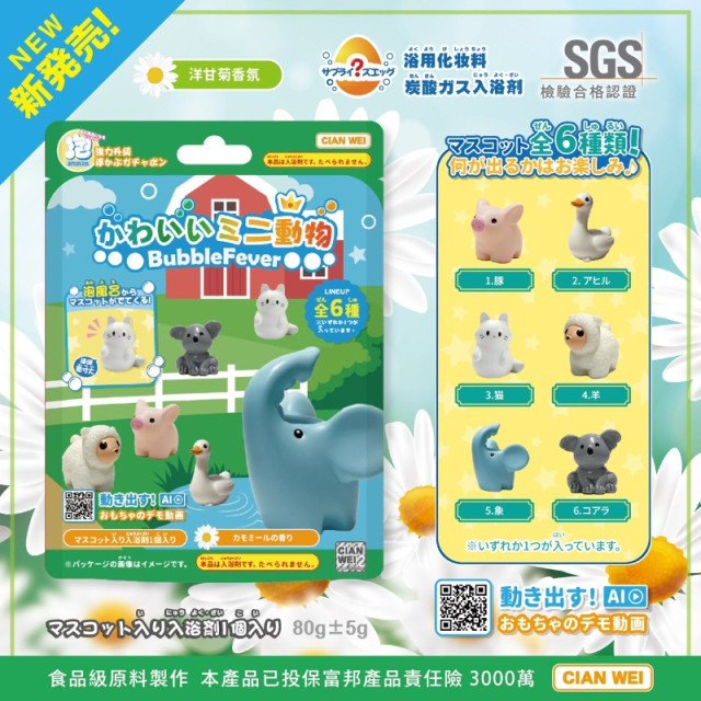 日規澎澎泡澡球（10顆入）（糰粉回饋中）