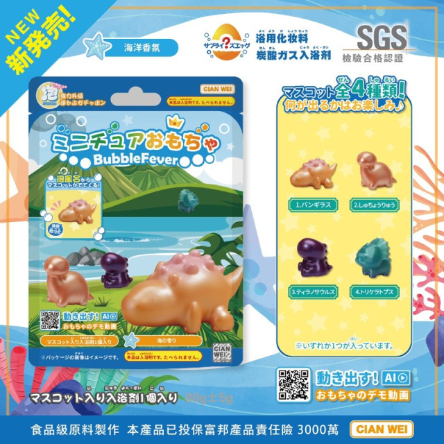 日規澎澎泡澡球（10顆入）（糰粉回饋中）