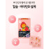 韓國 ILDONG My.Ni 萊恩草莓風味 鈣+維生素D嚼錠 (108入/盒)