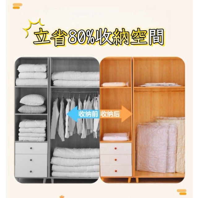 日本 sufecoco 專利真空壓縮收納袋 3入組