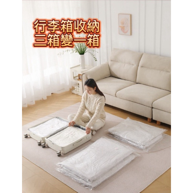 日本 sufecoco 專利真空壓縮收納袋 3入組