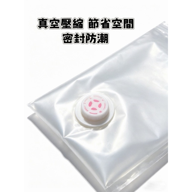 日本 sufecoco 專利真空壓縮收納袋 3入組