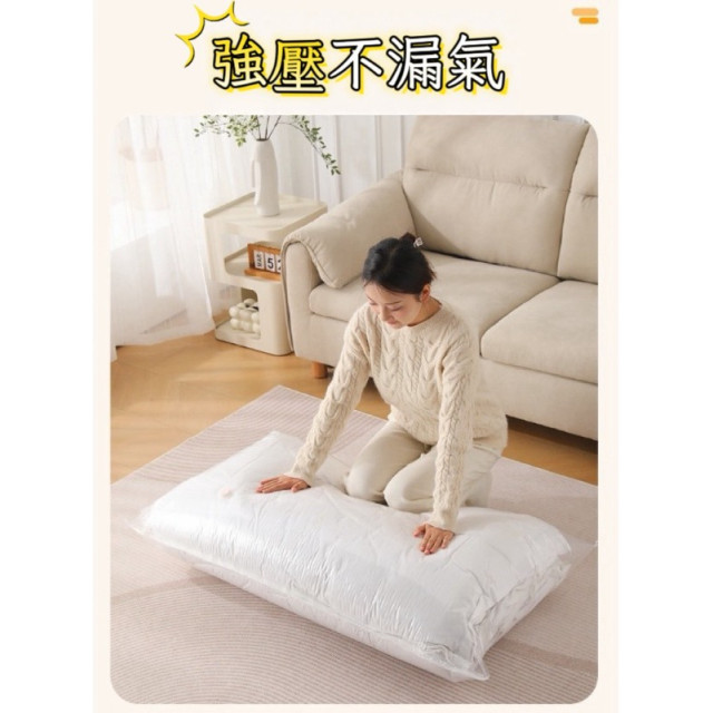 日本 sufecoco 專利真空壓縮收納袋 3入組