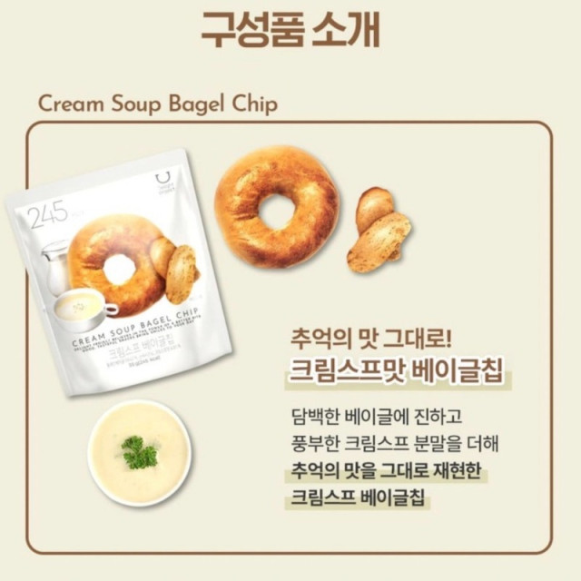 韓國 Delight project 低卡貝果餅乾禮盒