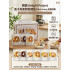 韓國 Delight project 低卡貝果餅乾禮盒