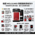 韓國 MOLGUARD 隱藏攝像頭檢測卡（2包一組）